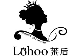 莱后
