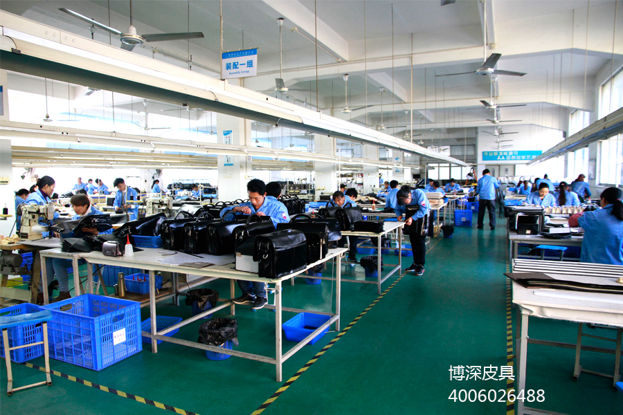 广州皮具厂博深皮具