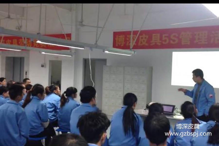 皮具加工厂博深皮具
