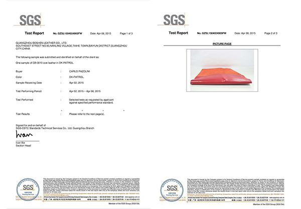 博深皮料SGS检测报告