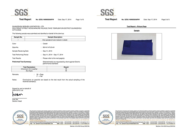 博深皮料SGS检测报告