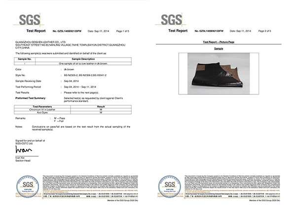 博深皮料SGS检测报告