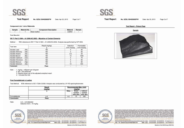 博深皮料SGS检测报告